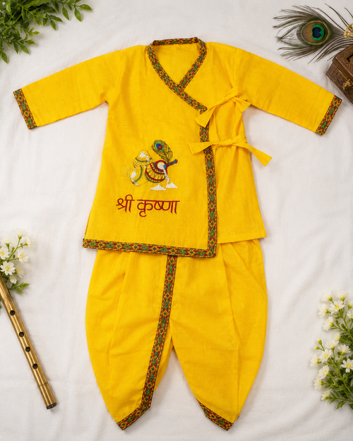 Kids Krishna Dress Set for Boys (Yellow) | Embroidered Kurta Dhoti | 4-5 Years | Janmashtami Fancy Dress